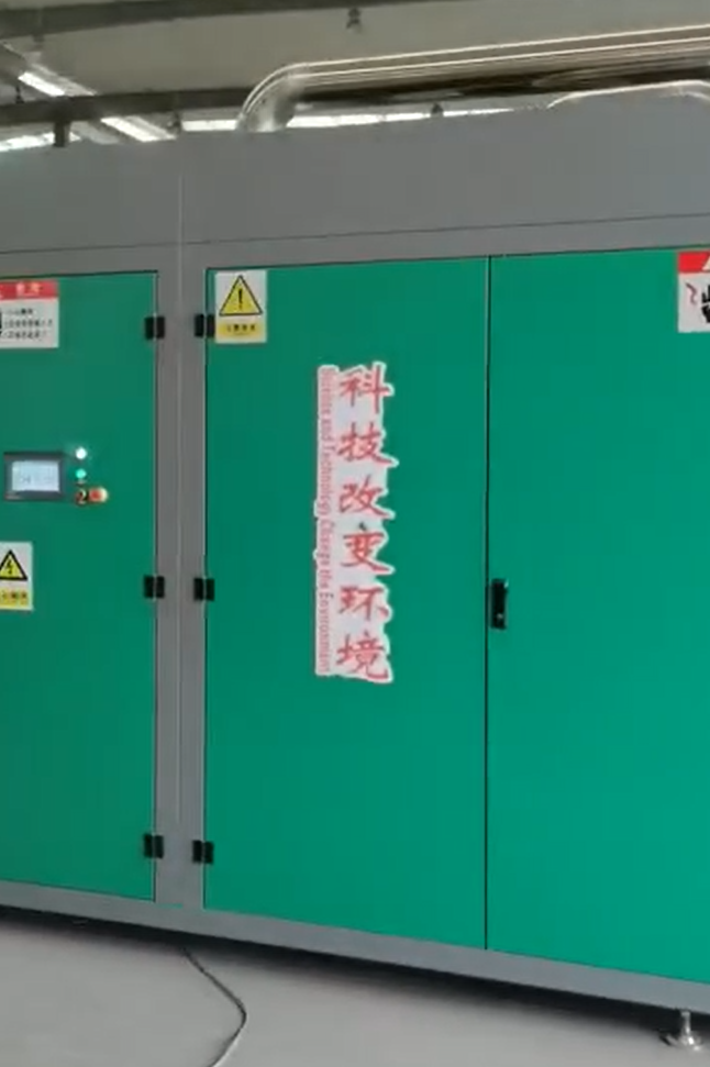 磁動(dòng)力碳化裂解爐原理講解視頻