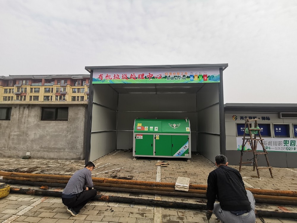 山東省濱州市餐廚垃圾處理項(xiàng)目安裝現(xiàn)場(chǎng)視頻-秦皇島鷹翔環(huán)保科技有限公司
